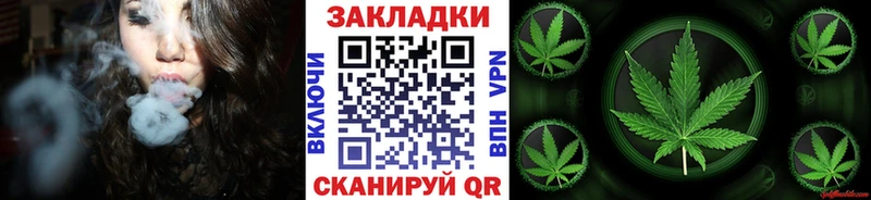 Цена Борисоглебск Канабис  Меф  ГАШИШ 