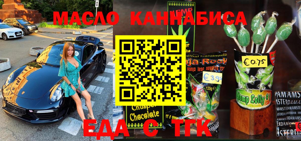 Canna-Cookies марихуана  Борисоглебск 