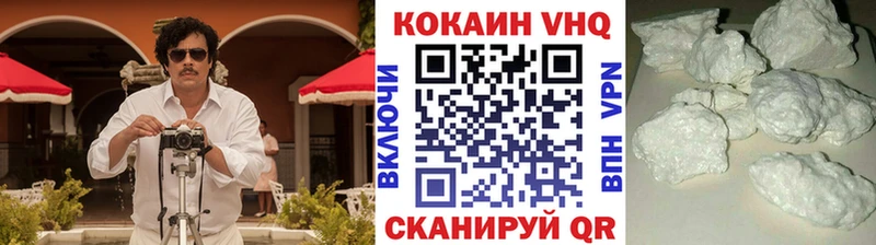 КОКАИН Fish Scale  Борисоглебск 