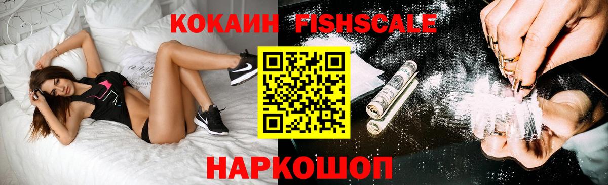 COCAIN  Cocaine Боливия  Вход с VPN  Борисоглебск 