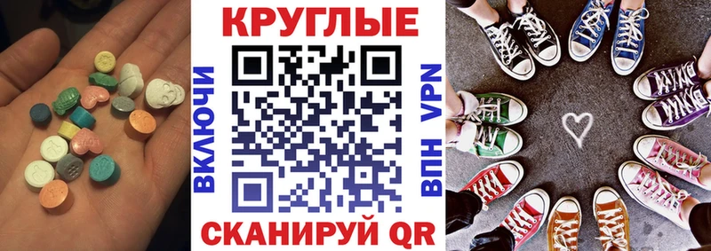 Экстази Cube  Борисоглебск 