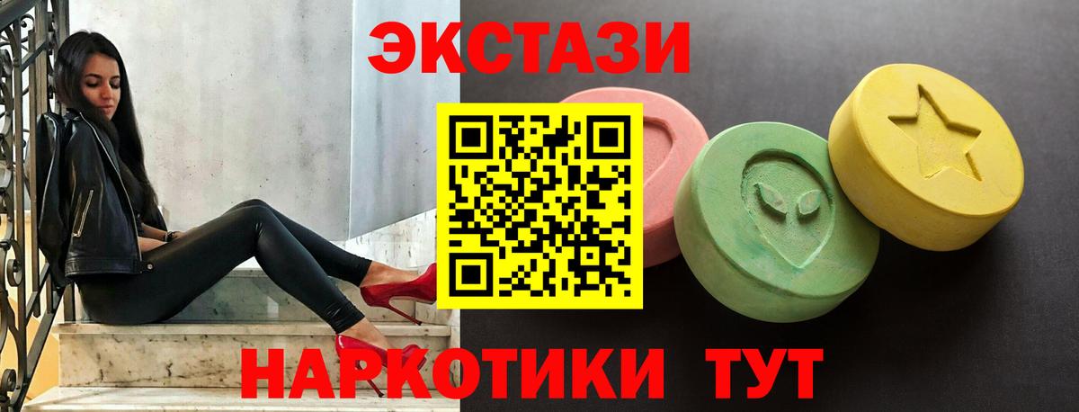 Ecstasy Дубай Борисоглебск