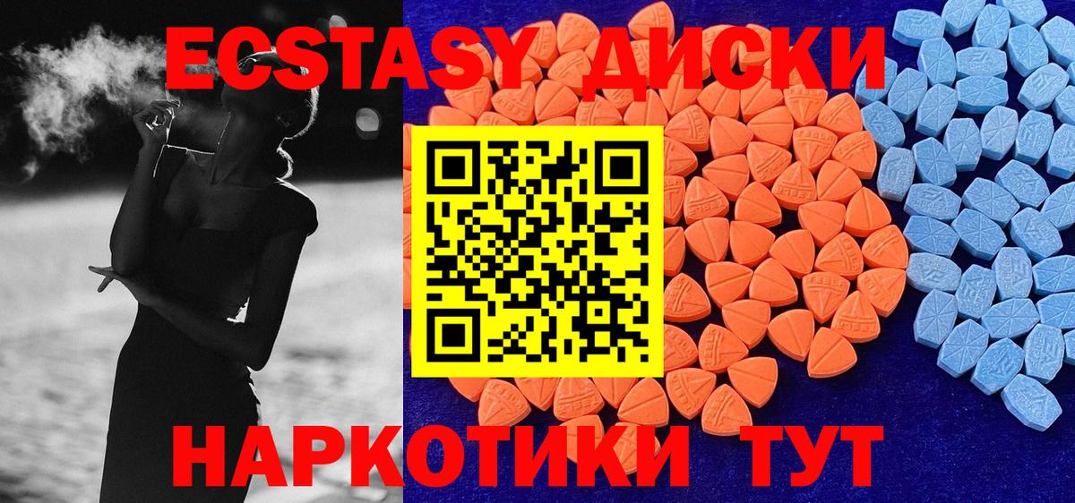 Экстази  Ecstasy бентли  Ecstasy louis Vuitton  Вход с VPN  Борисоглебск 
