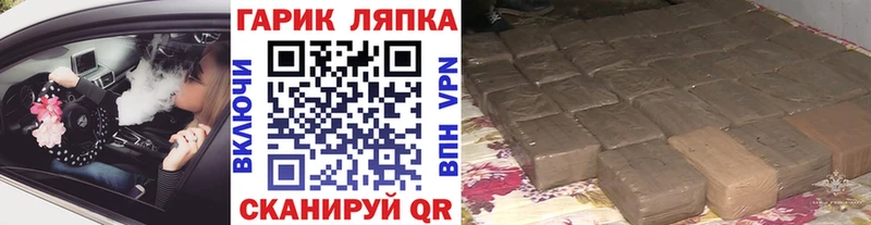 ГАШ 40% ТГК  где можно купить наркотик  Борисоглебск 