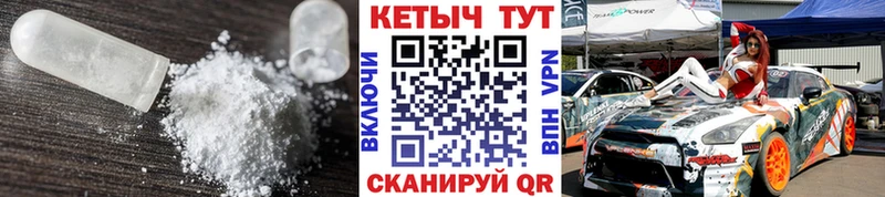Кетамин ketamine  Борисоглебск 