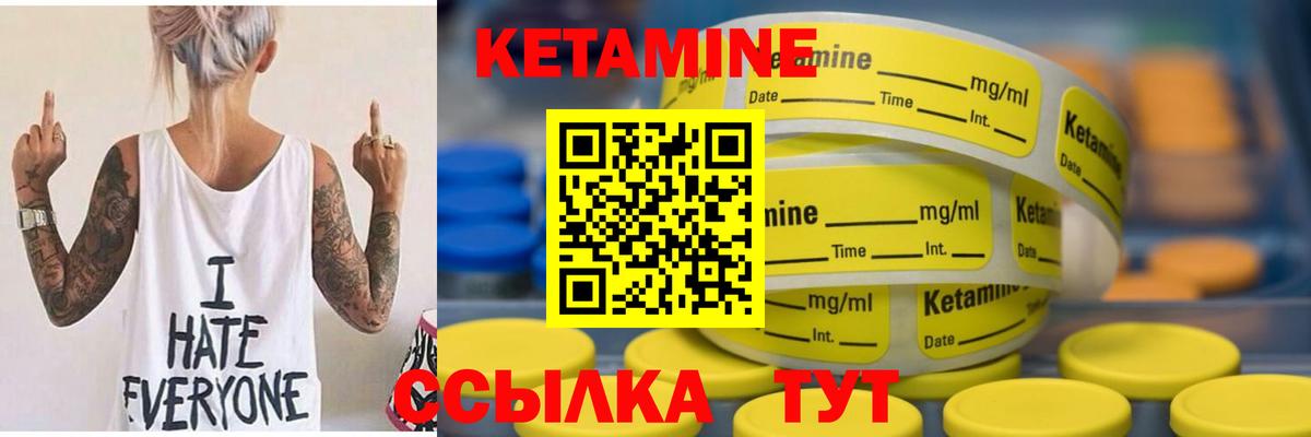 Кетамин VHQ  Борисоглебск  КЕТАМИН ketamine 