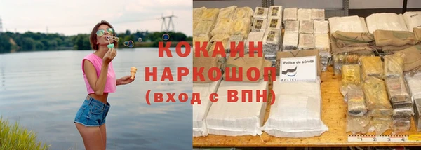 мет Медногорск