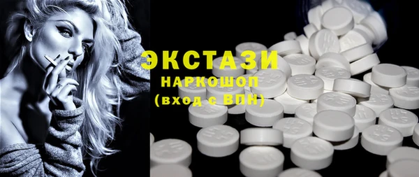 эйфоретик Медвежьегорск