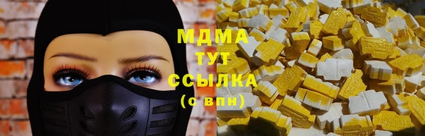 мет Медногорск
