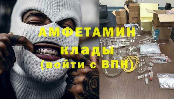 мет Медногорск