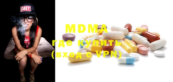 гашишное масло Мегион
