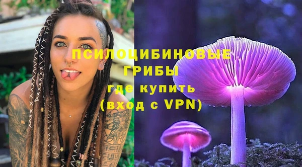 гашишное масло Мегион