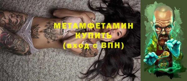 мяу мяу мука Домодедово