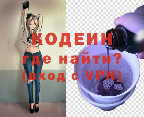 эйфоретик Медвежьегорск