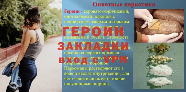 гашишное масло Мегион