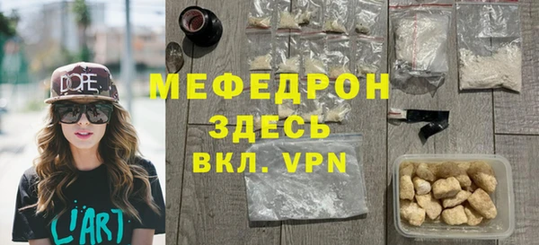 гашишное масло Мегион