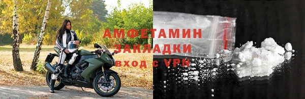 эйфоретик Медвежьегорск
