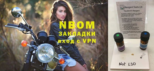 эйфоретик Медвежьегорск
