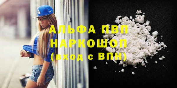 эйфоретик Медвежьегорск