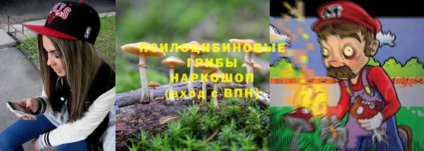 марихуана Долгопрудный