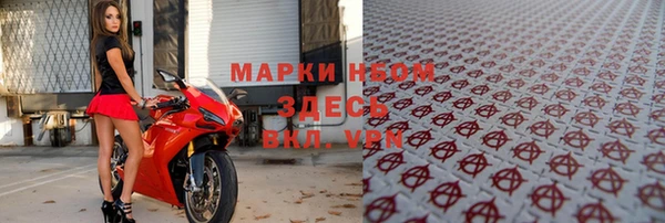мет Медногорск