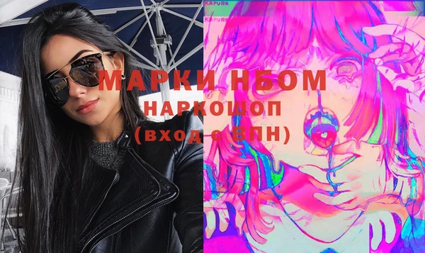 мет Медногорск