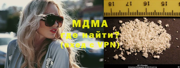 mdma Богородск