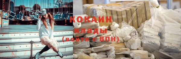 мет Медногорск