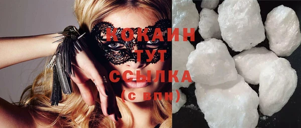 бошки Орехово-Зуево