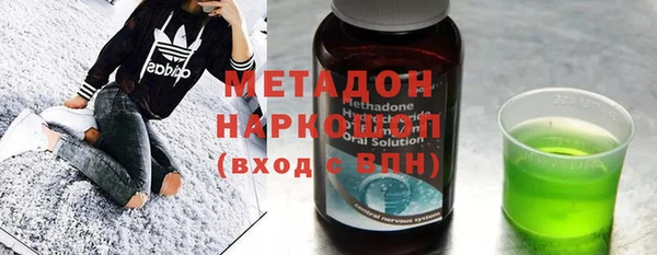 мет Медногорск