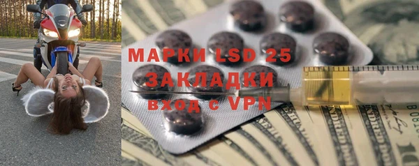гашишное масло Мегион
