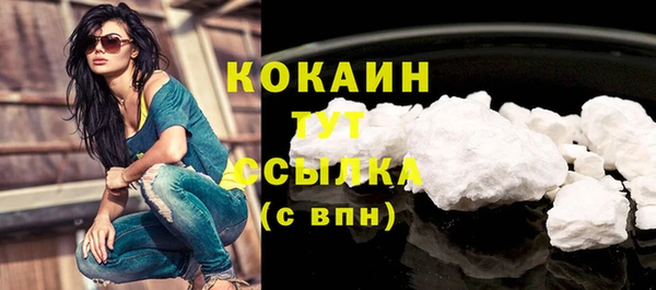 мет Медногорск