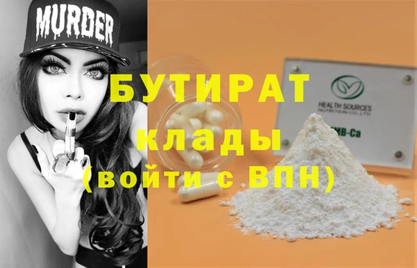 гашишное масло Мегион