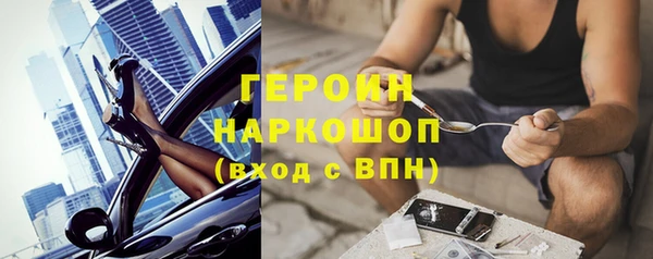 эйфоретик Медвежьегорск