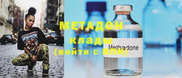 гашишное масло Мегион