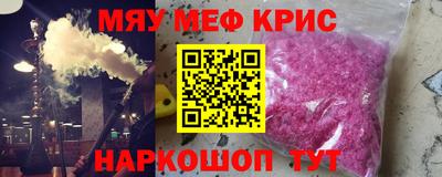 скорость Бузулук