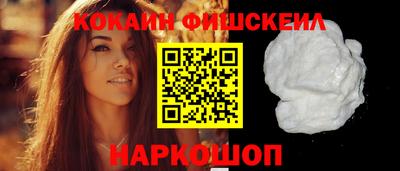 ПСИЛОЦИБИНОВЫЕ ГРИБЫ Балаково
