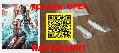 ПСИЛОЦИБИНОВЫЕ ГРИБЫ Балаково