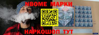 ПСИЛОЦИБИНОВЫЕ ГРИБЫ Балаково