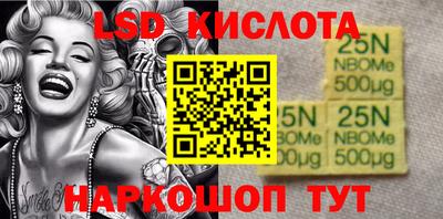 ПСИЛОЦИБИНОВЫЕ ГРИБЫ Балаково
