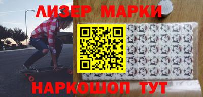 шишки Балахна