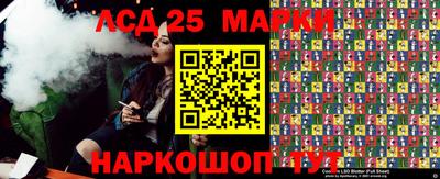 ПСИЛОЦИБИНОВЫЕ ГРИБЫ Балаково
