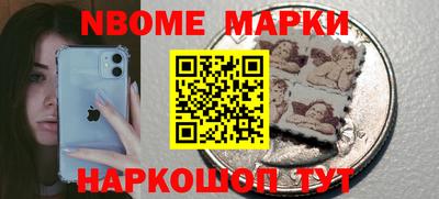 ПСИЛОЦИБИНОВЫЕ ГРИБЫ Балаково