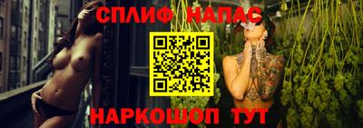 ПСИЛОЦИБИНОВЫЕ ГРИБЫ Балаково
