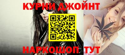 ПСИЛОЦИБИНОВЫЕ ГРИБЫ Балаково