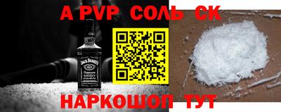 скорость mdpv Балашиха