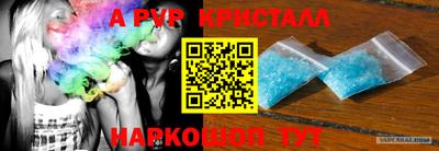 скорость mdpv Балашиха