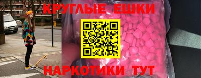 меф Балахна