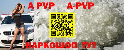 скорость mdpv Балашиха
