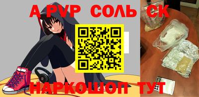 скорость mdpv Балашиха